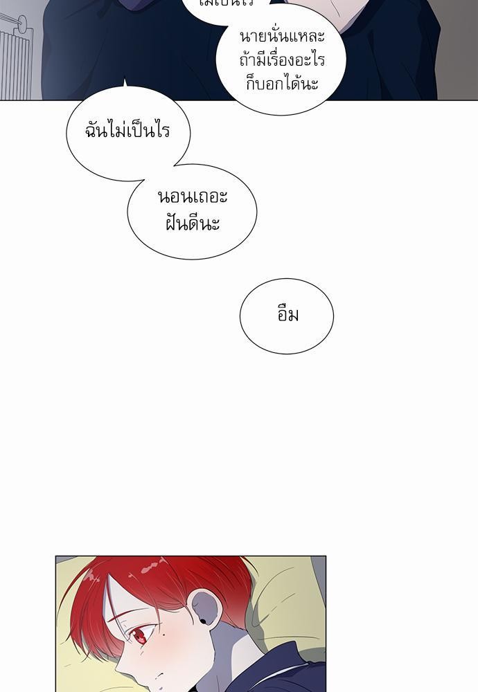 Room to Room เธฃเธฑเธเธเนเธฒเธกเธซเนเธญเธ