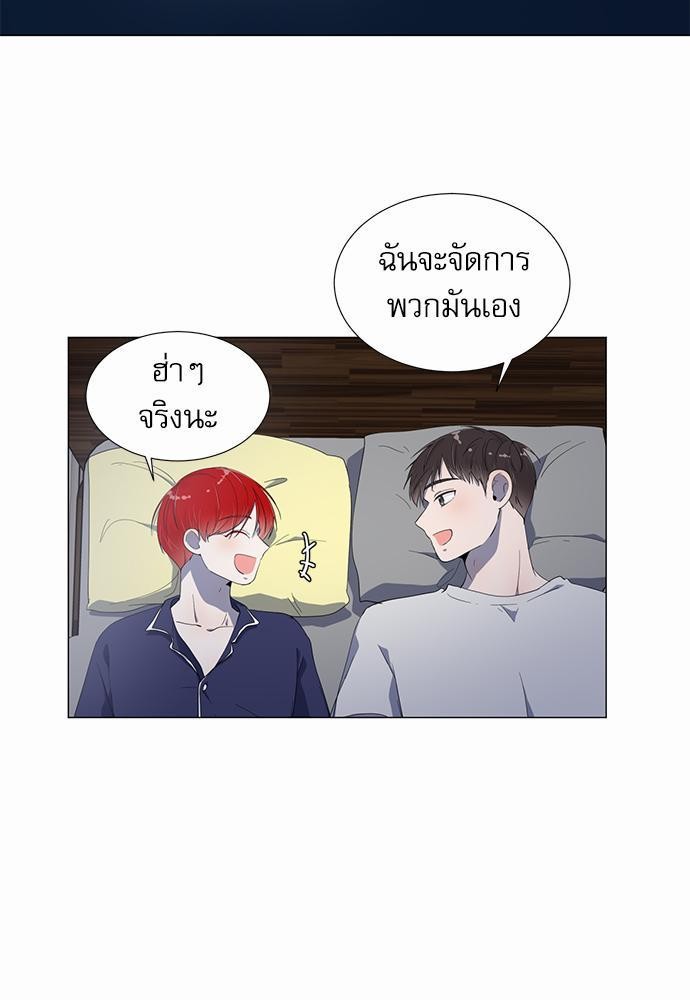 Room to Room เธฃเธฑเธเธเนเธฒเธกเธซเนเธญเธ