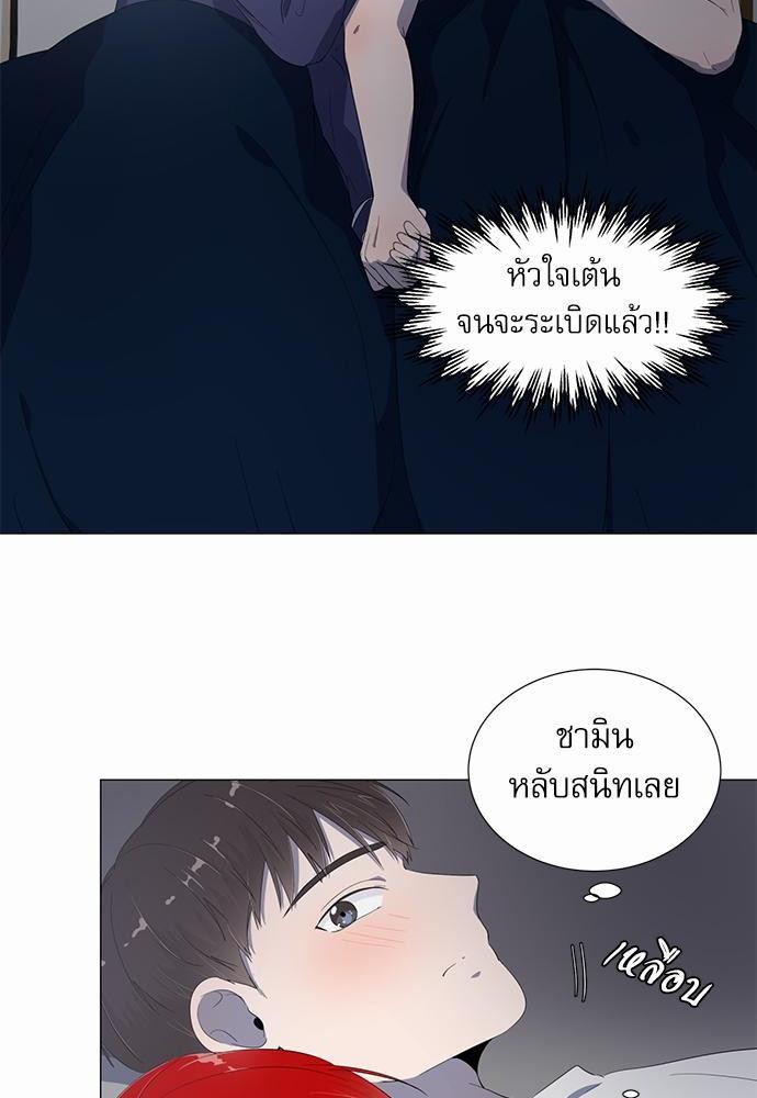 Room to Room เธฃเธฑเธเธเนเธฒเธกเธซเนเธญเธ