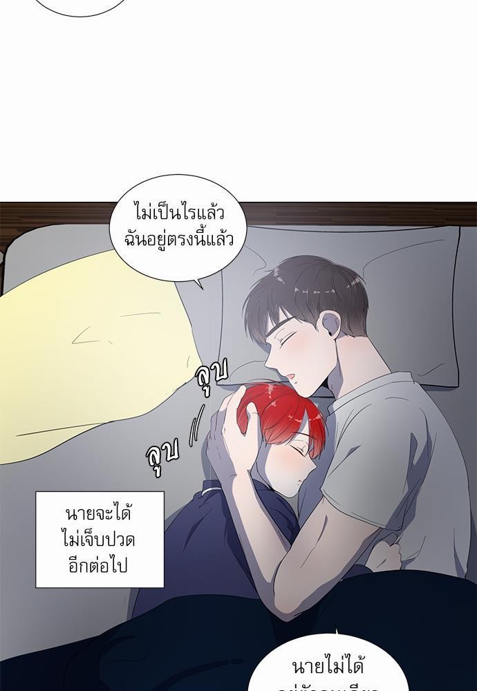 Room to Room เธฃเธฑเธเธเนเธฒเธกเธซเนเธญเธ