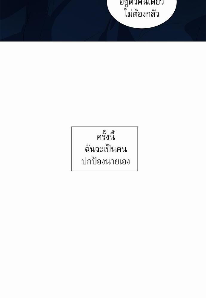 Room to Room เธฃเธฑเธเธเนเธฒเธกเธซเนเธญเธ