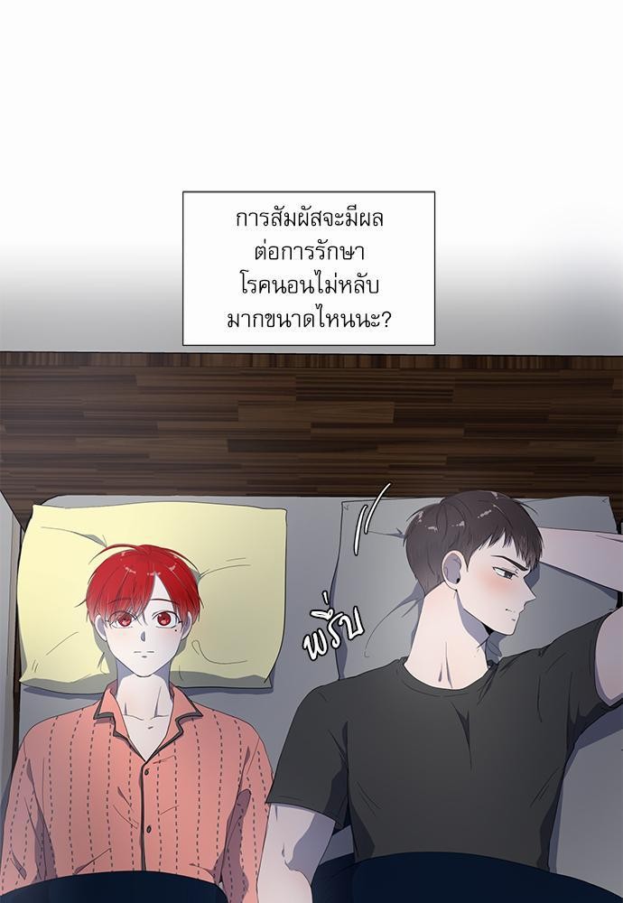 Room to Room เธฃเธฑเธเธเนเธฒเธกเธซเนเธญเธ