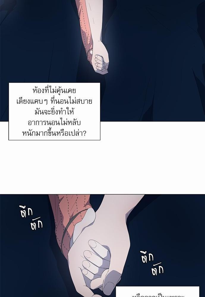 Room to Room เธฃเธฑเธเธเนเธฒเธกเธซเนเธญเธ