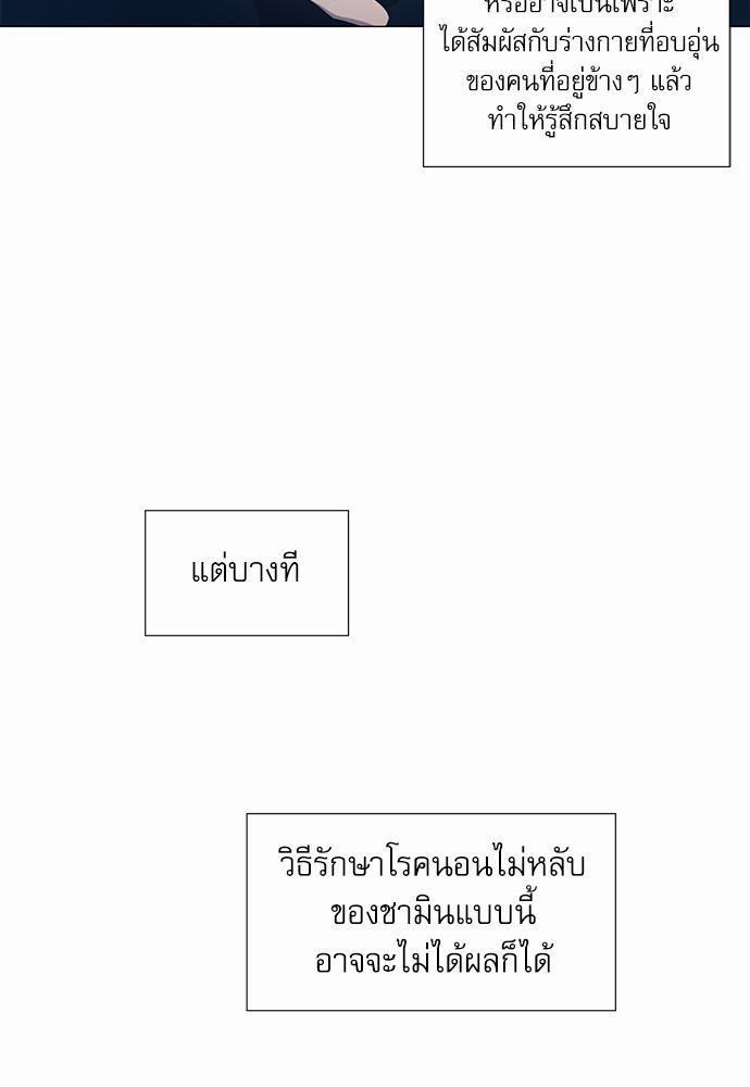 Room to Room เธฃเธฑเธเธเนเธฒเธกเธซเนเธญเธ