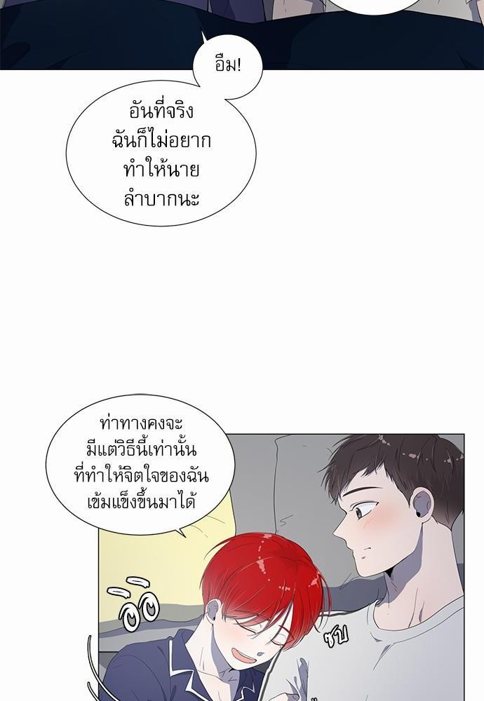 Room to Room เธฃเธฑเธเธเนเธฒเธกเธซเนเธญเธ