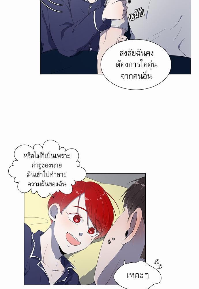 Room to Room เธฃเธฑเธเธเนเธฒเธกเธซเนเธญเธ