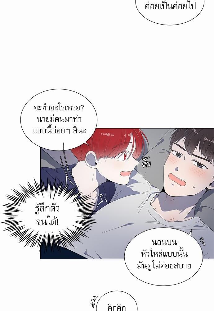 Room to Room เธฃเธฑเธเธเนเธฒเธกเธซเนเธญเธ