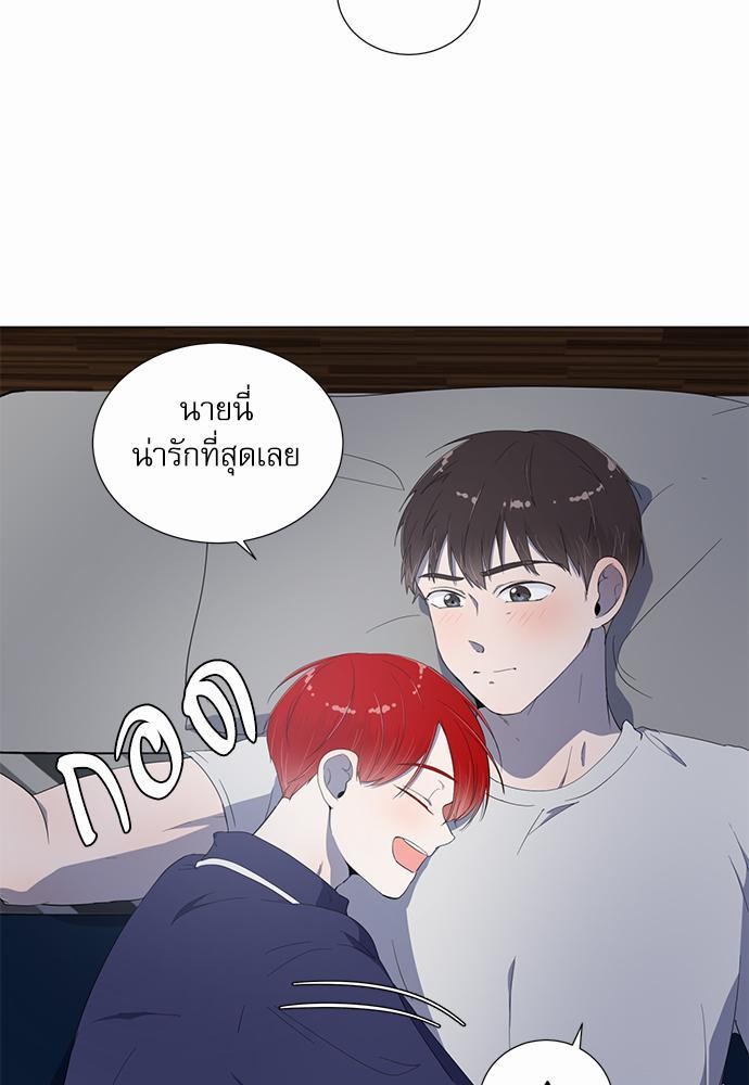 Room to Room เธฃเธฑเธเธเนเธฒเธกเธซเนเธญเธ