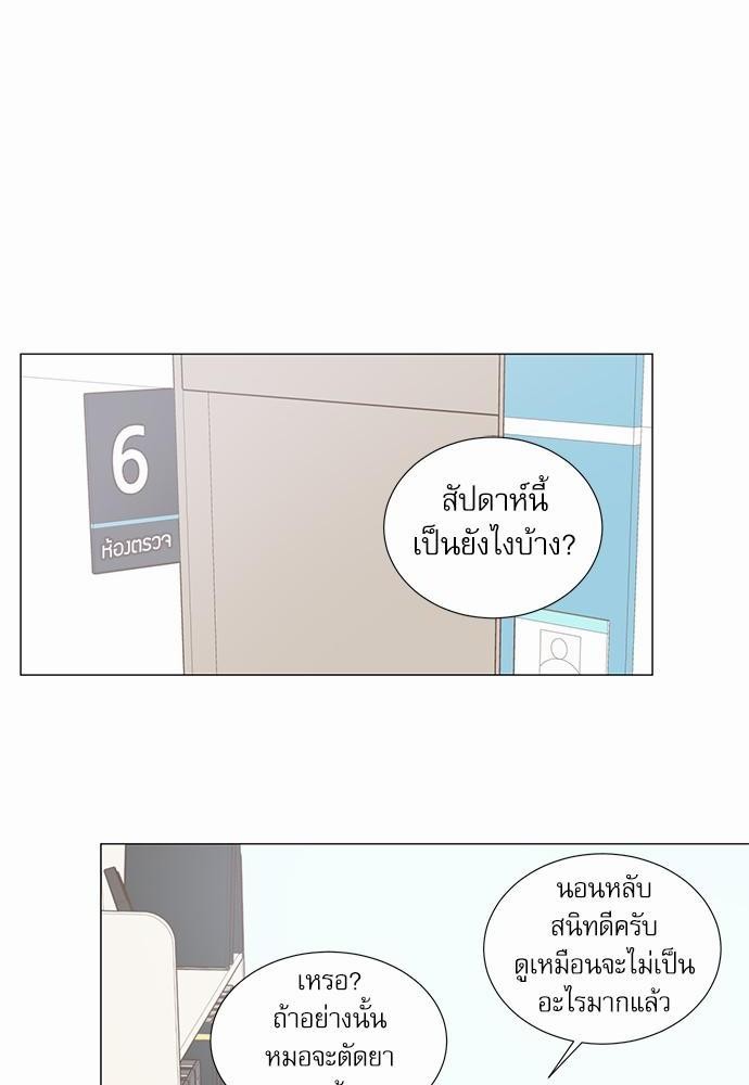 Room to Room เธฃเธฑเธเธเนเธฒเธกเธซเนเธญเธ