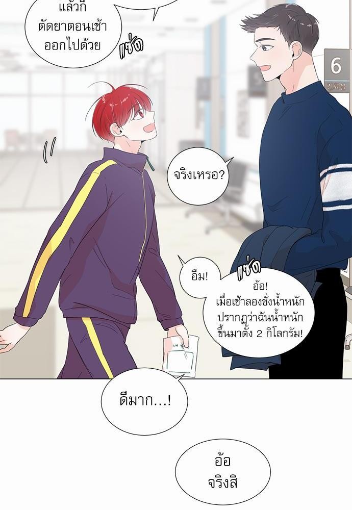 Room to Room เธฃเธฑเธเธเนเธฒเธกเธซเนเธญเธ