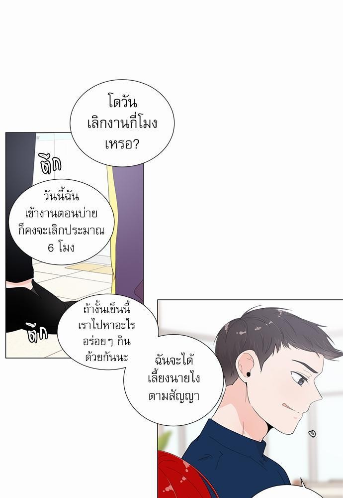 Room to Room เธฃเธฑเธเธเนเธฒเธกเธซเนเธญเธ