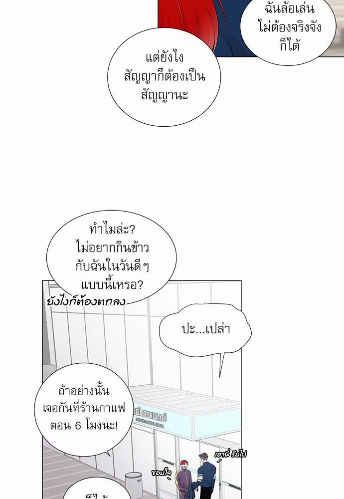 Room to Room เธฃเธฑเธเธเนเธฒเธกเธซเนเธญเธ