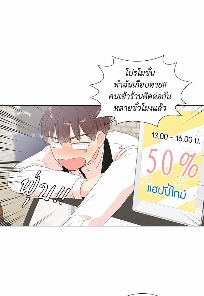 Room to Room เธฃเธฑเธเธเนเธฒเธกเธซเนเธญเธ