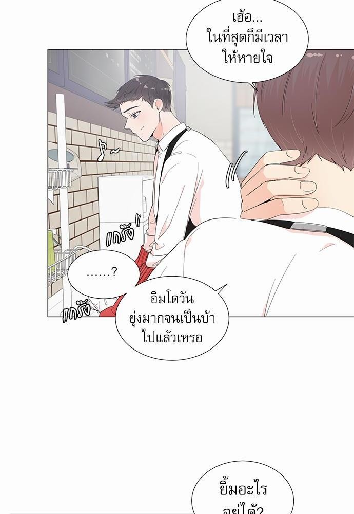 Room to Room เธฃเธฑเธเธเนเธฒเธกเธซเนเธญเธ