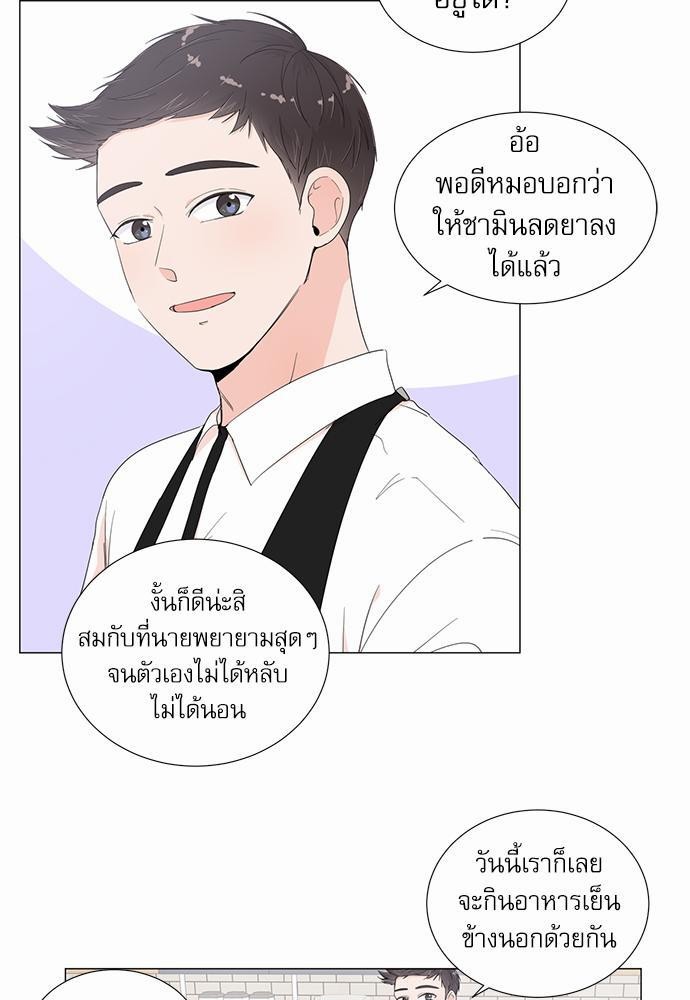 Room to Room เธฃเธฑเธเธเนเธฒเธกเธซเนเธญเธ