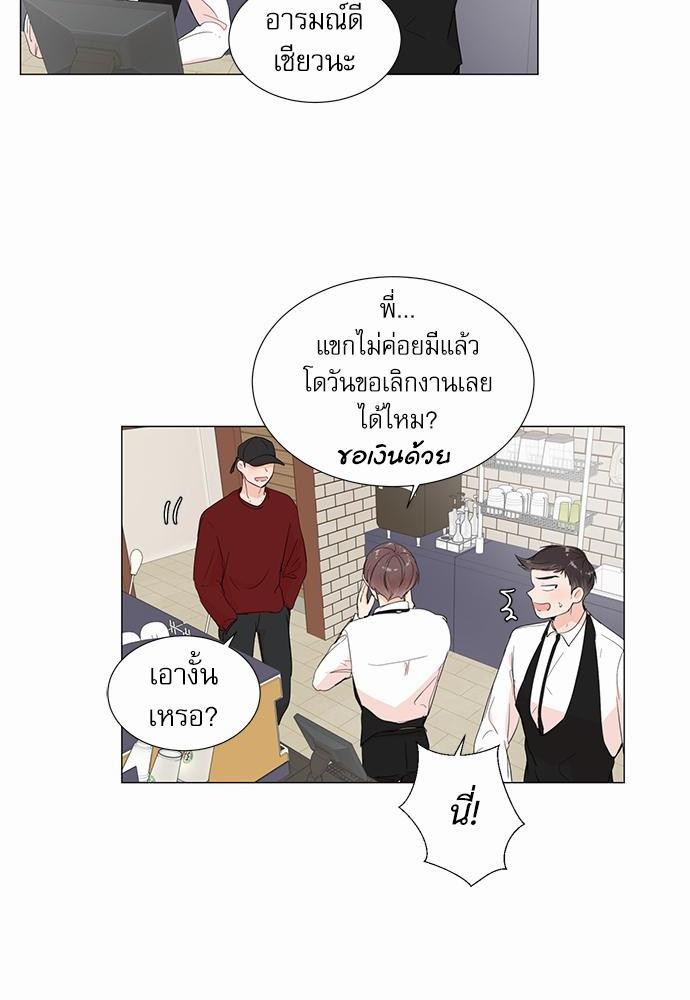 Room to Room เธฃเธฑเธเธเนเธฒเธกเธซเนเธญเธ