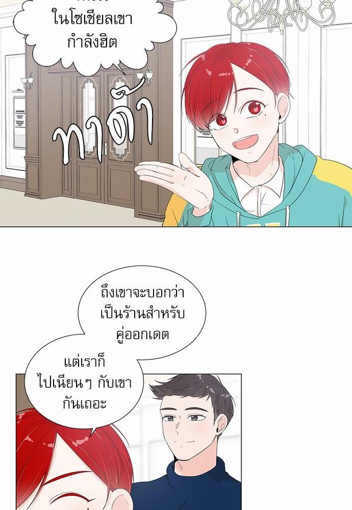 Room to Room เธฃเธฑเธเธเนเธฒเธกเธซเนเธญเธ