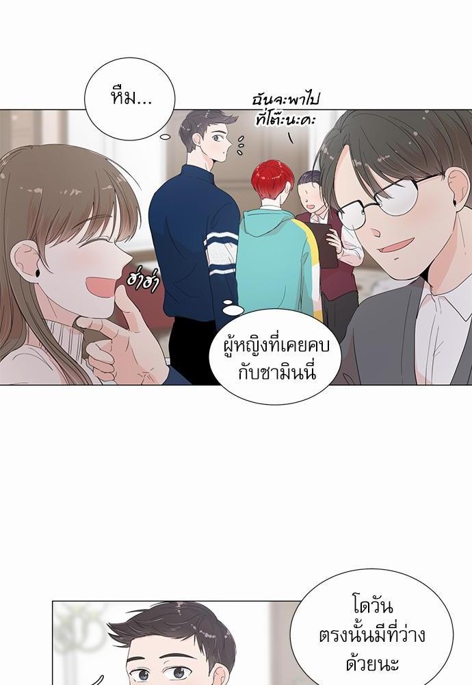 Room to Room เธฃเธฑเธเธเนเธฒเธกเธซเนเธญเธ