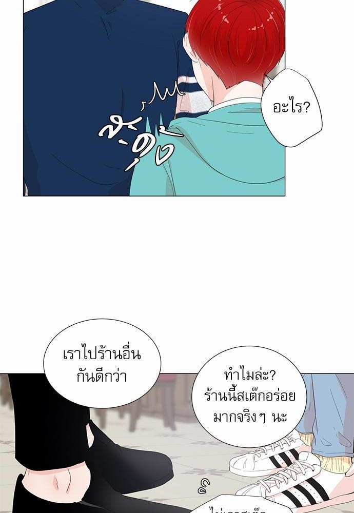 Room to Room เธฃเธฑเธเธเนเธฒเธกเธซเนเธญเธ