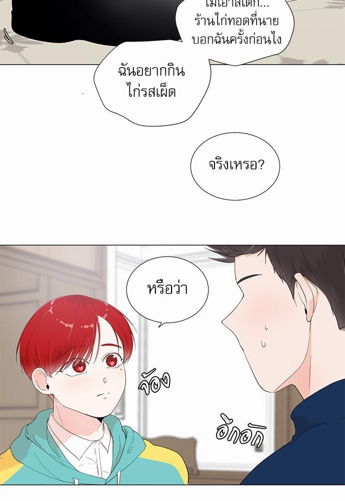 Room to Room เธฃเธฑเธเธเนเธฒเธกเธซเนเธญเธ