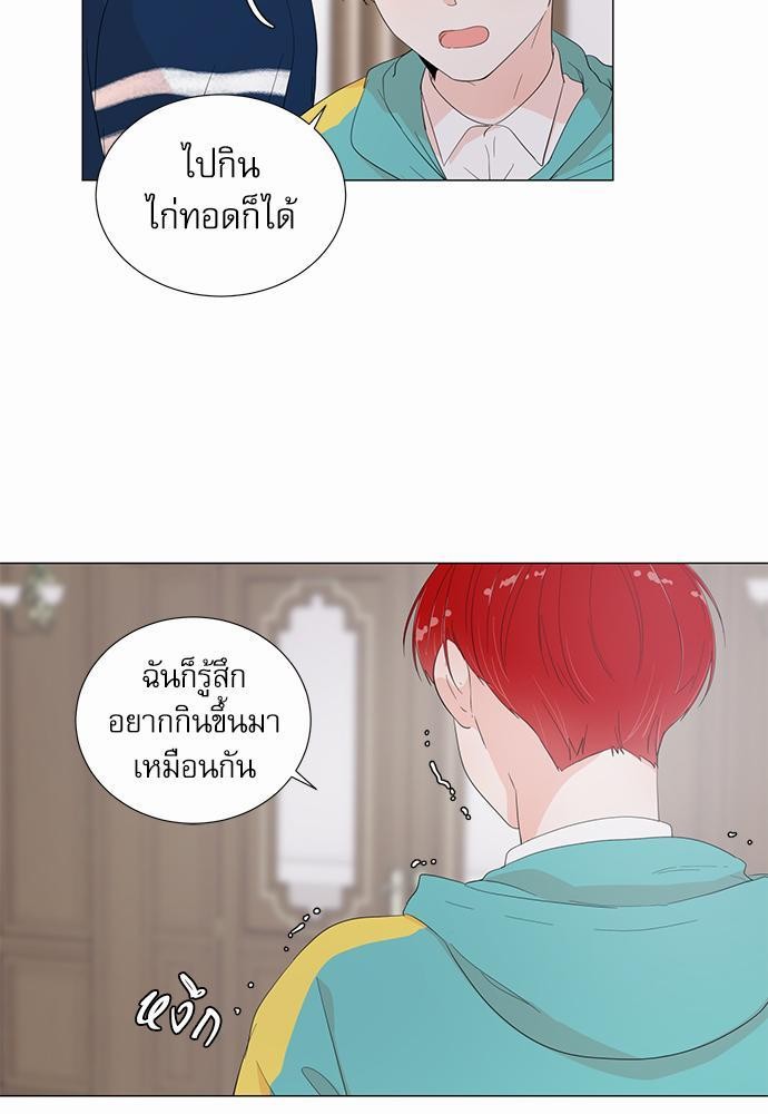 Room to Room เธฃเธฑเธเธเนเธฒเธกเธซเนเธญเธ