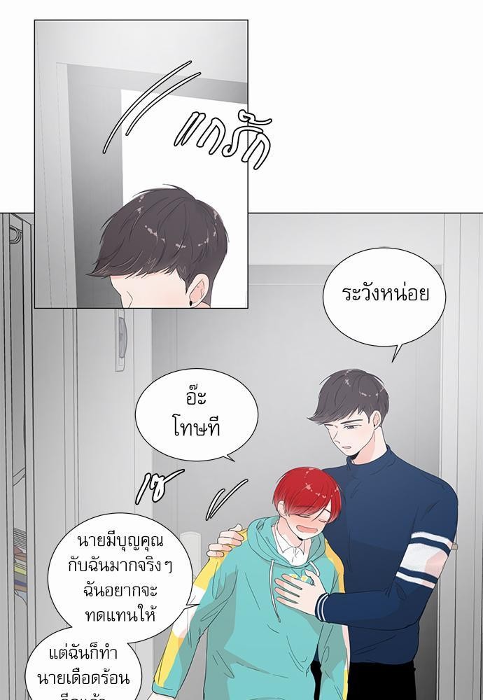 Room to Room เธฃเธฑเธเธเนเธฒเธกเธซเนเธญเธ