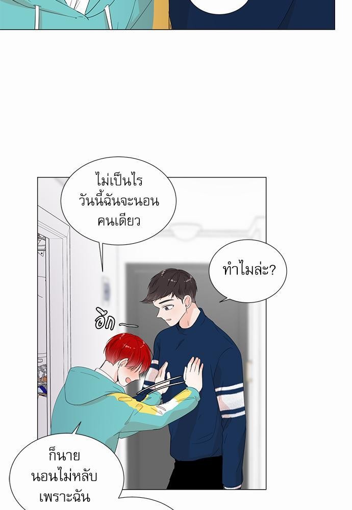 Room to Room เธฃเธฑเธเธเนเธฒเธกเธซเนเธญเธ