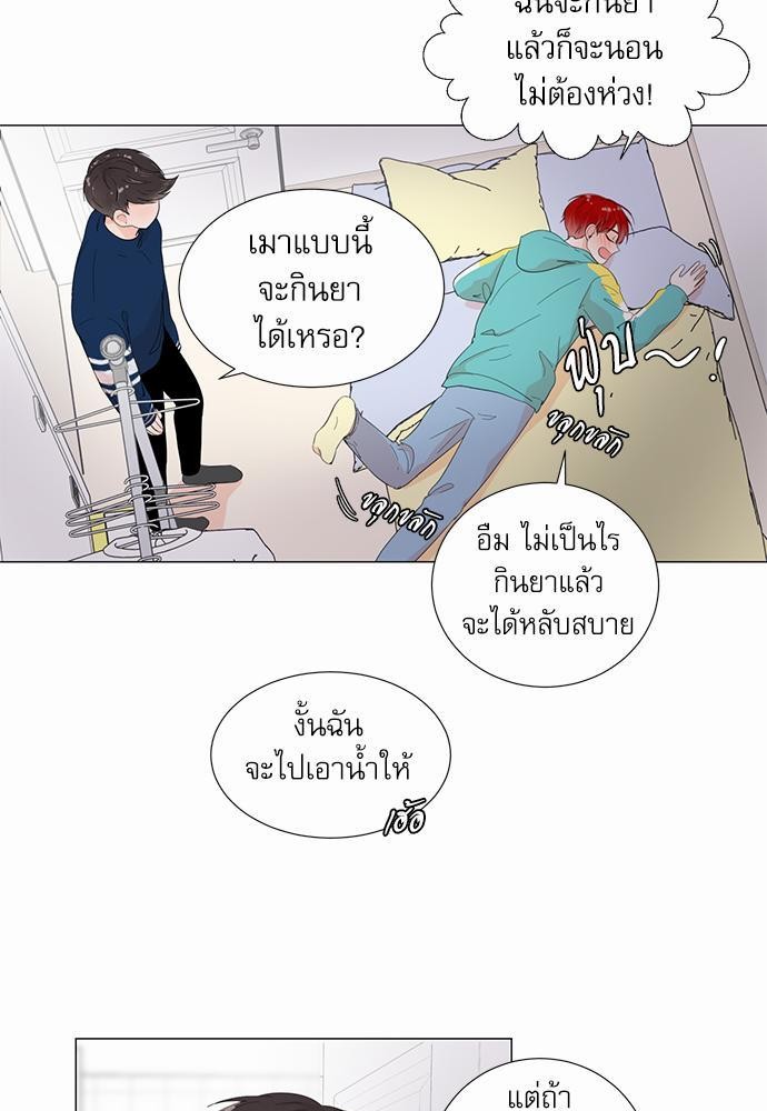 Room to Room เธฃเธฑเธเธเนเธฒเธกเธซเนเธญเธ