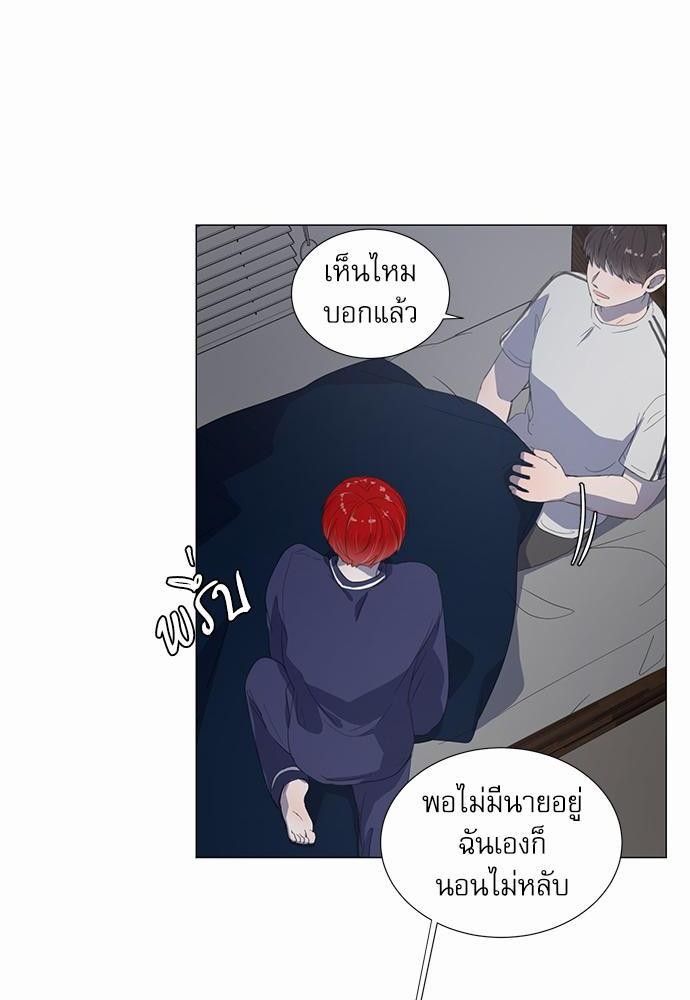 Room to Room เธฃเธฑเธเธเนเธฒเธกเธซเนเธญเธ