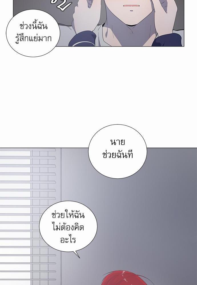 Room to Room เธฃเธฑเธเธเนเธฒเธกเธซเนเธญเธ