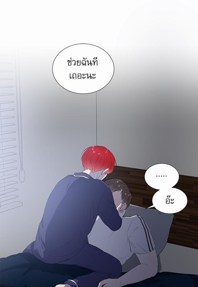 Room to Room เธฃเธฑเธเธเนเธฒเธกเธซเนเธญเธ