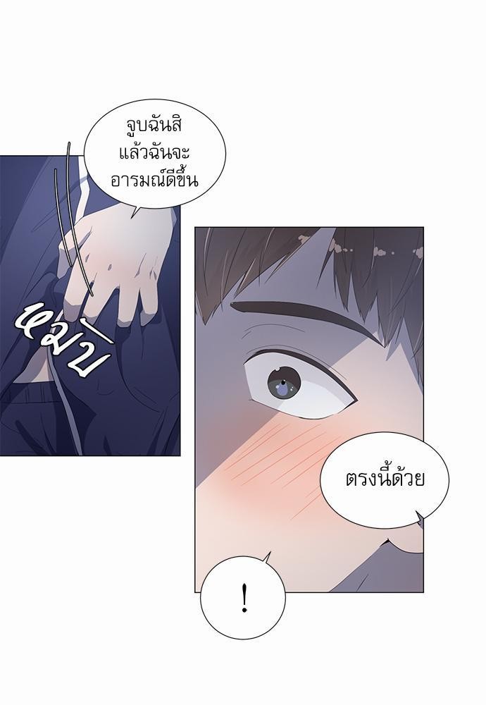 Room to Room เธฃเธฑเธเธเนเธฒเธกเธซเนเธญเธ