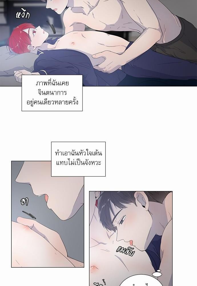 Room to Room เธฃเธฑเธเธเนเธฒเธกเธซเนเธญเธ