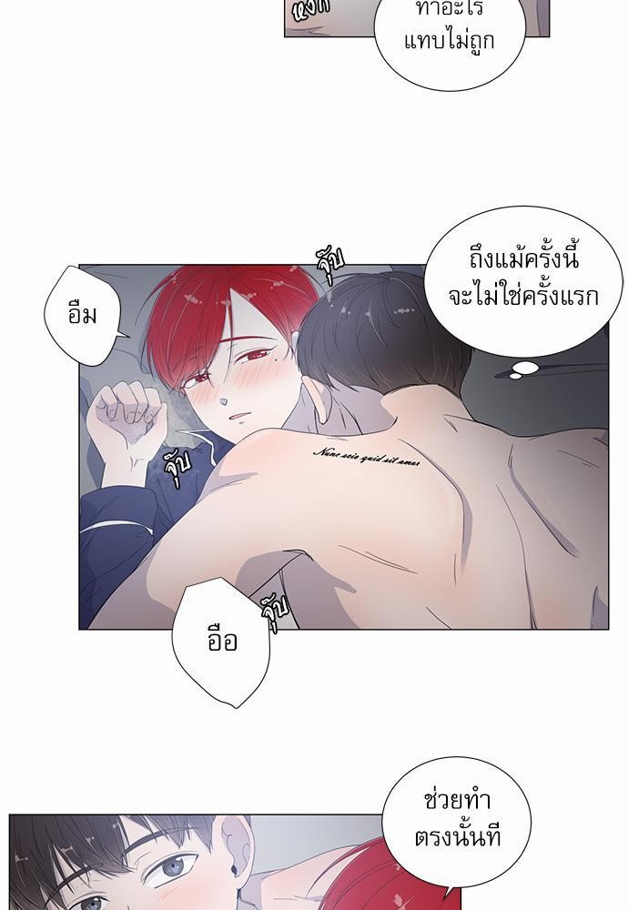 Room to Room เธฃเธฑเธเธเนเธฒเธกเธซเนเธญเธ