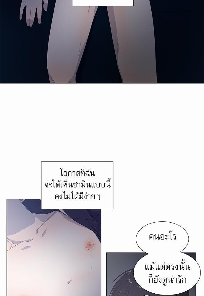 Room to Room เธฃเธฑเธเธเนเธฒเธกเธซเนเธญเธ