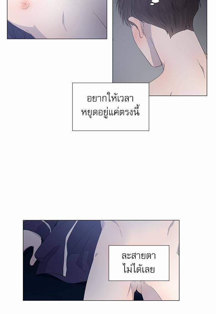 Room to Room เธฃเธฑเธเธเนเธฒเธกเธซเนเธญเธ