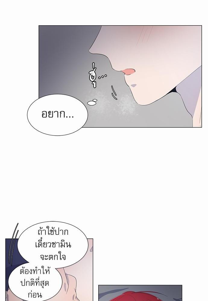 Room to Room เธฃเธฑเธเธเนเธฒเธกเธซเนเธญเธ