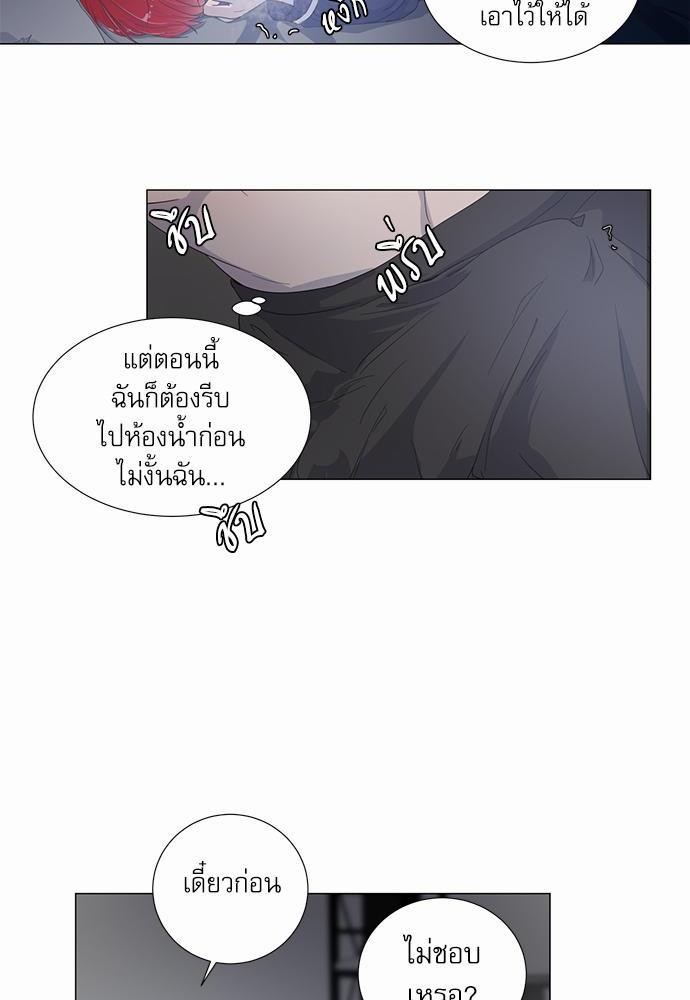 Room to Room เธฃเธฑเธเธเนเธฒเธกเธซเนเธญเธ