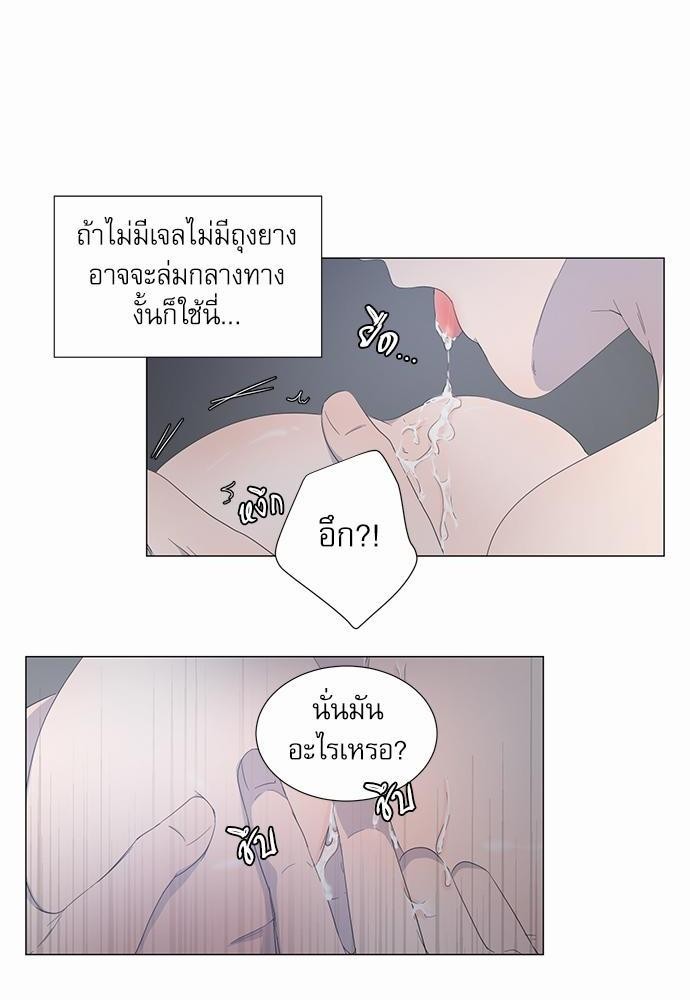 Room to Room เธฃเธฑเธเธเนเธฒเธกเธซเนเธญเธ