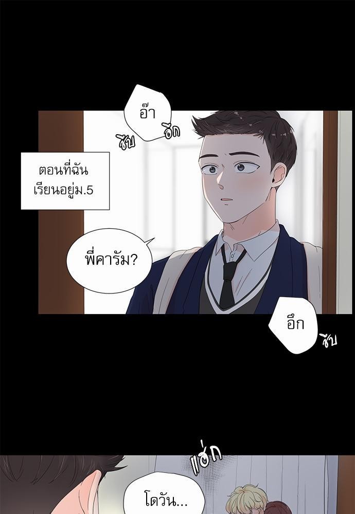 Room to Room เธฃเธฑเธเธเนเธฒเธกเธซเนเธญเธ