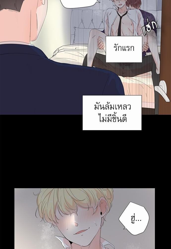 Room to Room เธฃเธฑเธเธเนเธฒเธกเธซเนเธญเธ