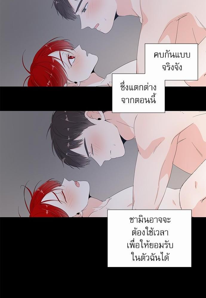 Room to Room เธฃเธฑเธเธเนเธฒเธกเธซเนเธญเธ