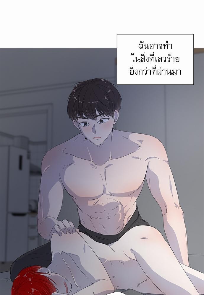 Room to Room เธฃเธฑเธเธเนเธฒเธกเธซเนเธญเธ