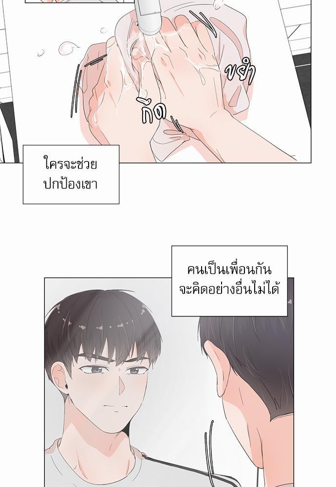 Room to Room เธฃเธฑเธเธเนเธฒเธกเธซเนเธญเธ