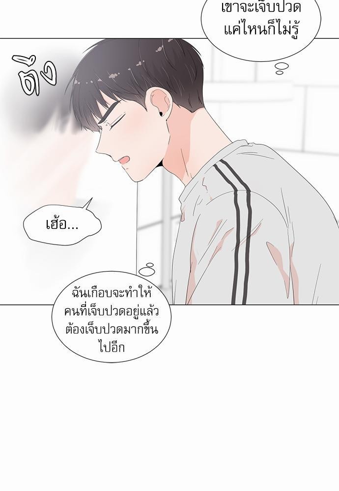 Room to Room เธฃเธฑเธเธเนเธฒเธกเธซเนเธญเธ