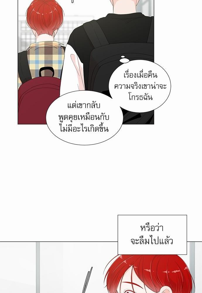 Room to Room เธฃเธฑเธเธเนเธฒเธกเธซเนเธญเธ