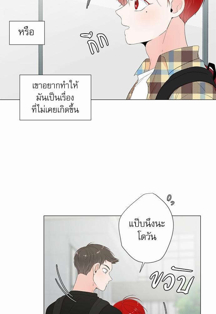 Room to Room เธฃเธฑเธเธเนเธฒเธกเธซเนเธญเธ