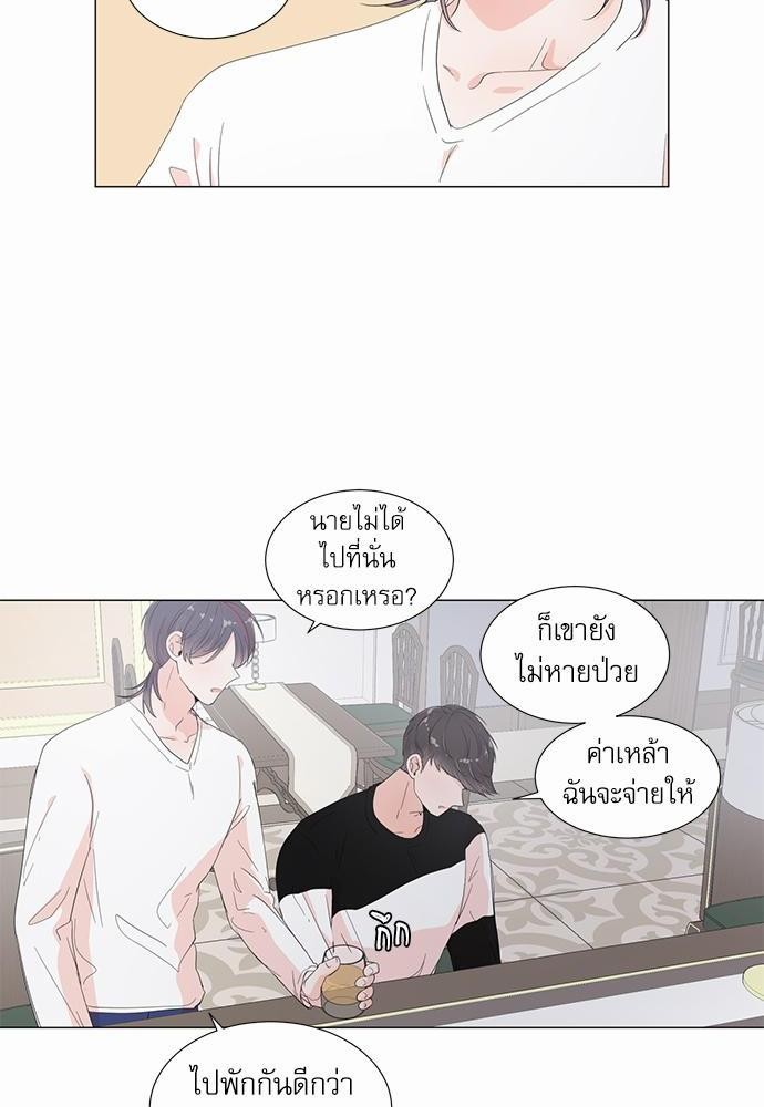 Room to Room เธฃเธฑเธเธเนเธฒเธกเธซเนเธญเธ