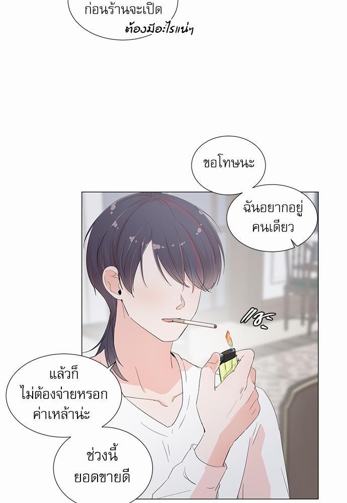 Room to Room เธฃเธฑเธเธเนเธฒเธกเธซเนเธญเธ