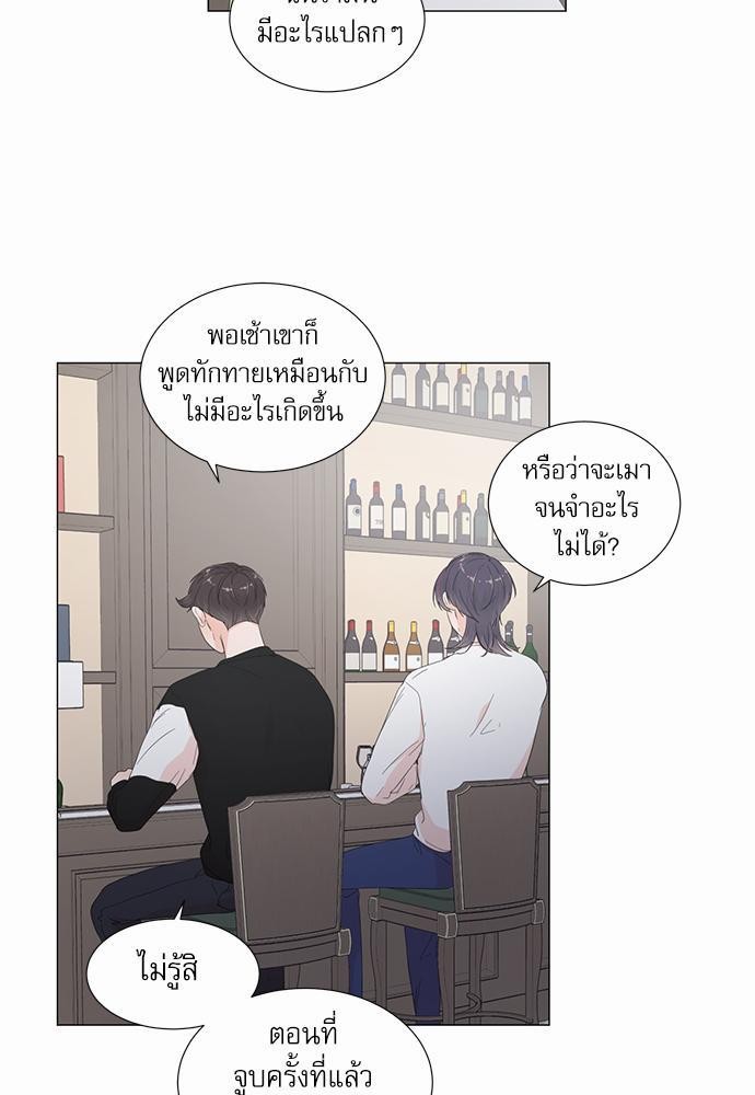 Room to Room เธฃเธฑเธเธเนเธฒเธกเธซเนเธญเธ